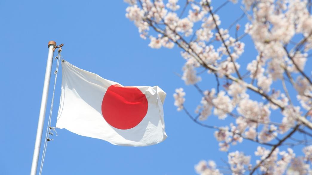 Iapvnia, Iaponia, Japan, Simaia, flag