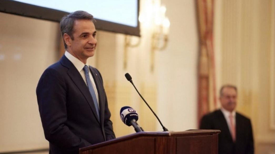 Mitsotakis