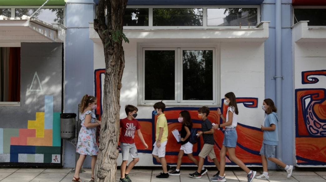μαθητές έξω από σχολείο
