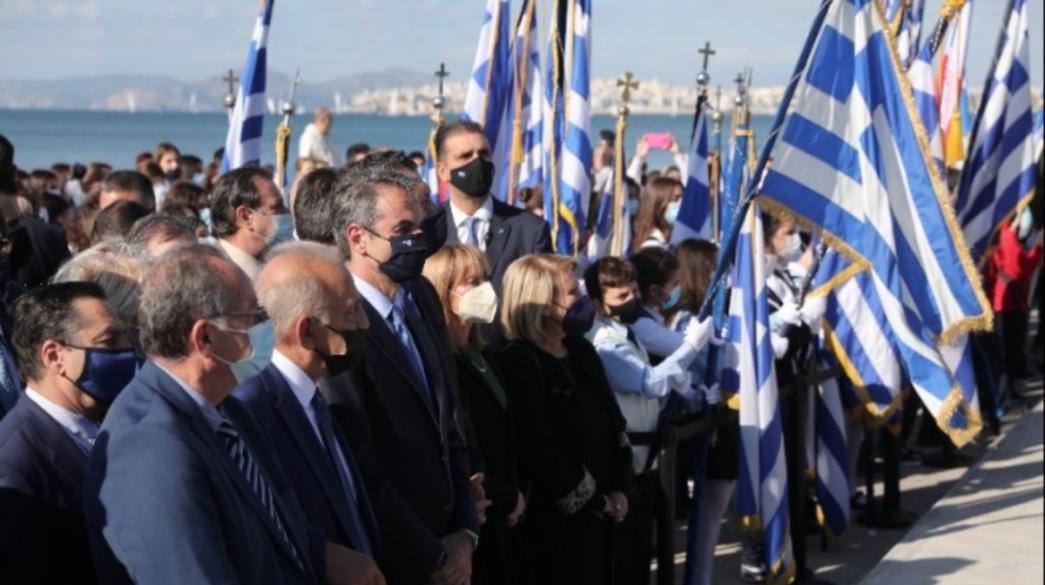 Mitsotakis 