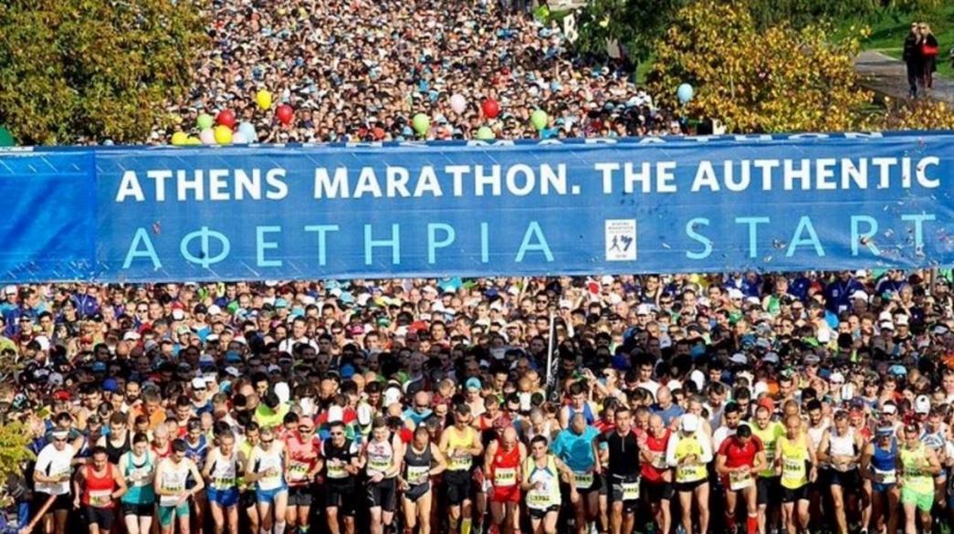 Marathonios-Athina