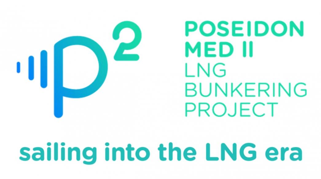 Poseidon Med II