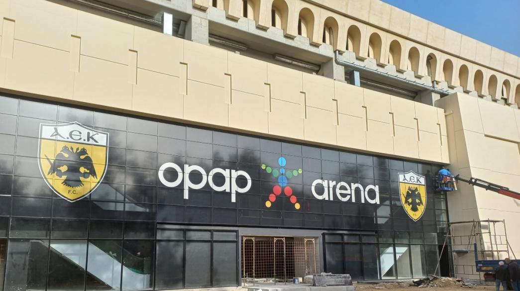 98 Χρόνια ΑΕΚ με τα έργα της OPAP ARENA να μπαίνουν στην τελική ευθεία | Business Daily