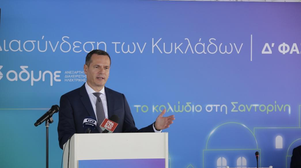 Manousakis-Manos-ADMIE