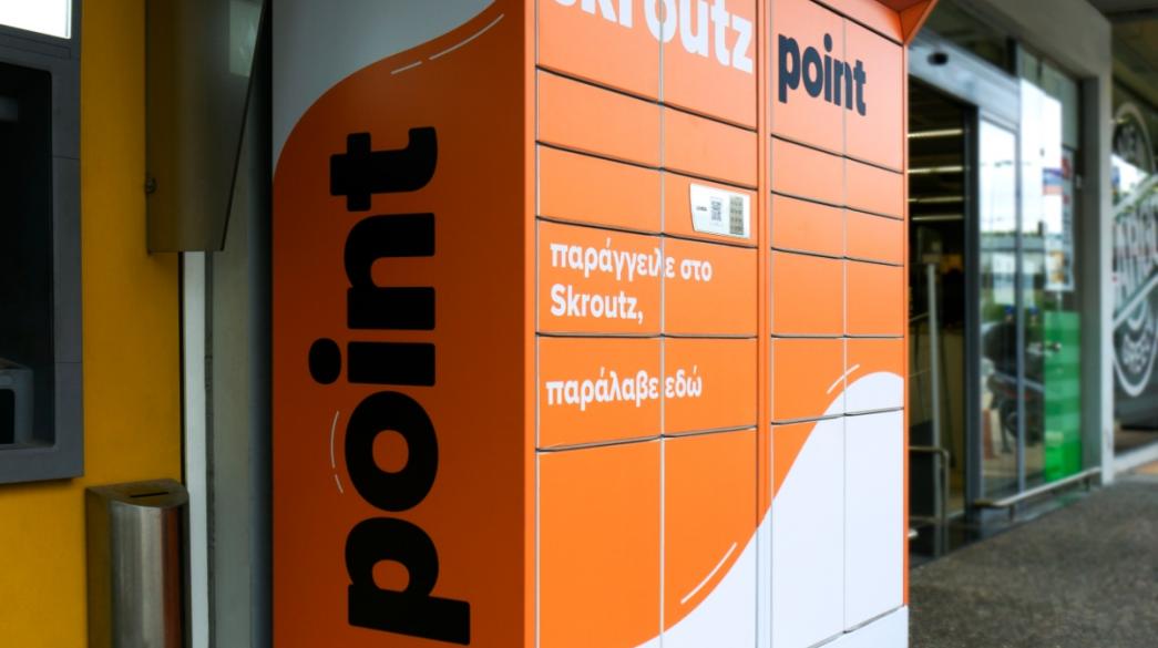 Skroutz-Point