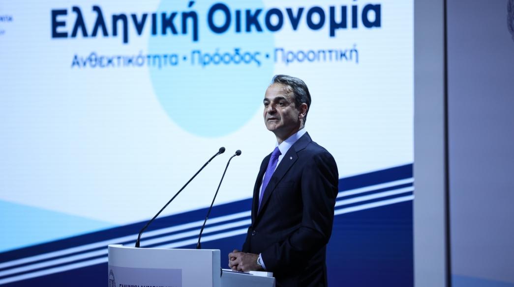 Mitsotakis-Kyriakos