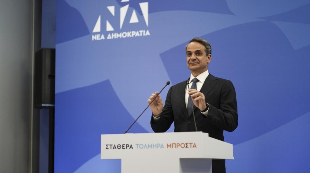 Kyriakos Mitsotakis, Kyvernisi, ND, Nea Dimokratia