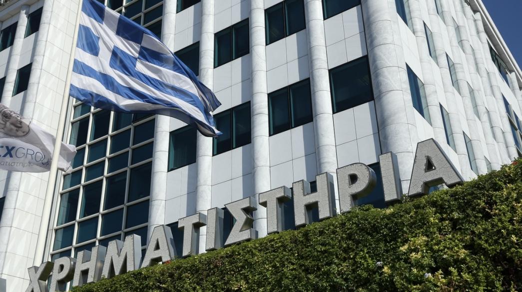 Χρηματιστήριο Αθηνών κτήριο