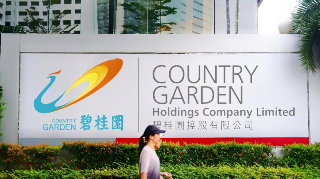 country garden-china