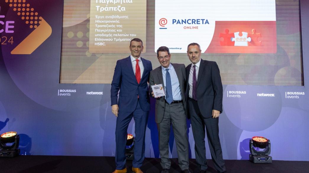 Παγκρήτια Τράπεζα: Χρυσό βραβείο στα Digital Finance Awards 2024 ...
