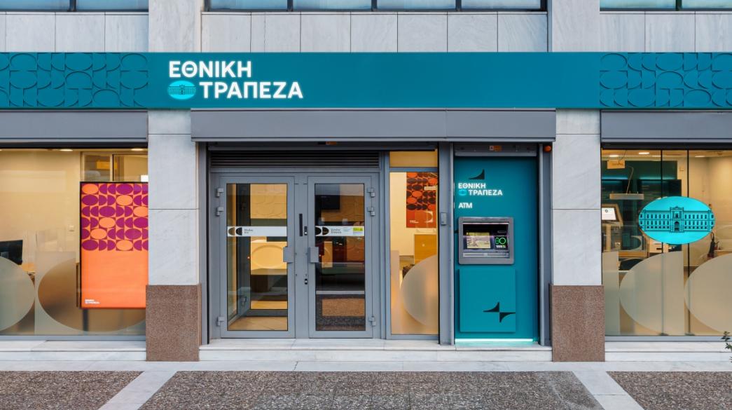 Εθνική Τράπεζα πρόσοψη