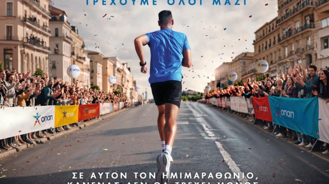 marathon opap