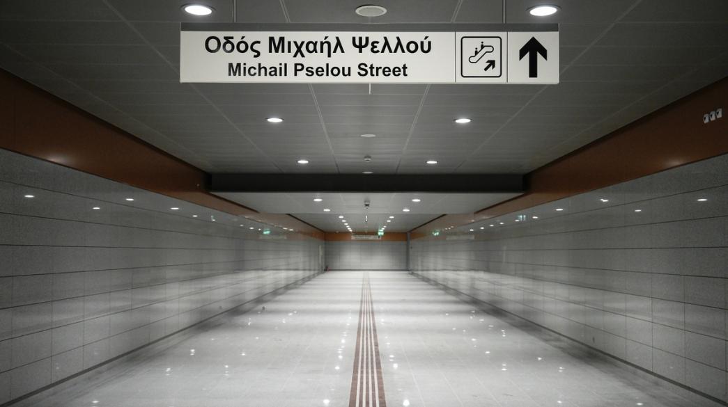 Σταθμός μετρό Θεσσαλονίκης