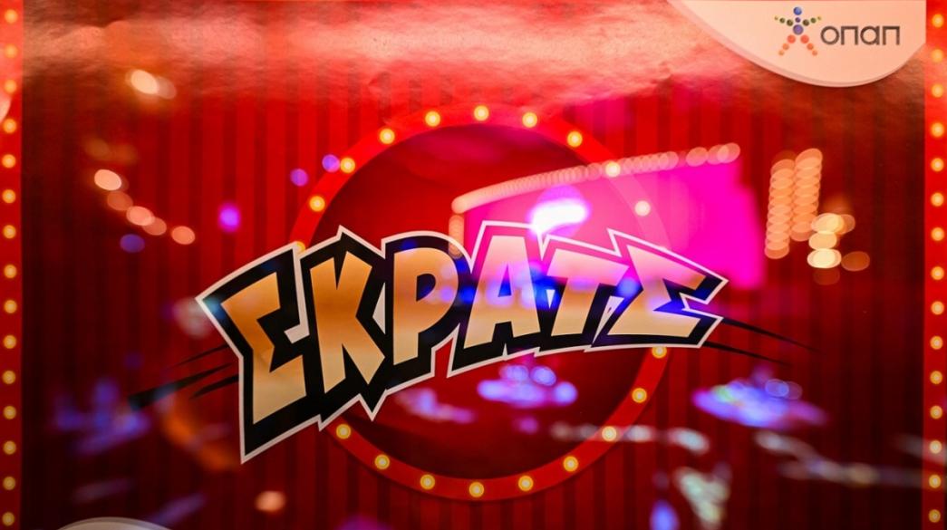 Σκρατς