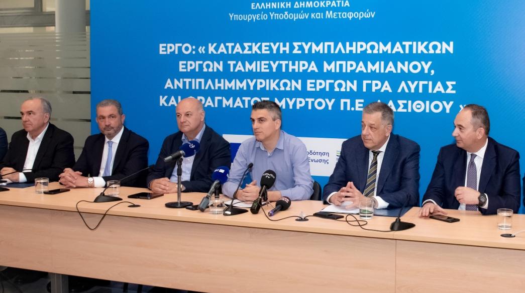 AKTOR Εκδήλωση