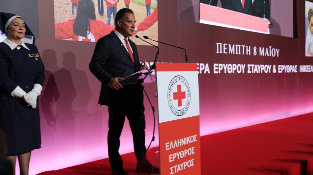 Ερυθρός Σταυρός