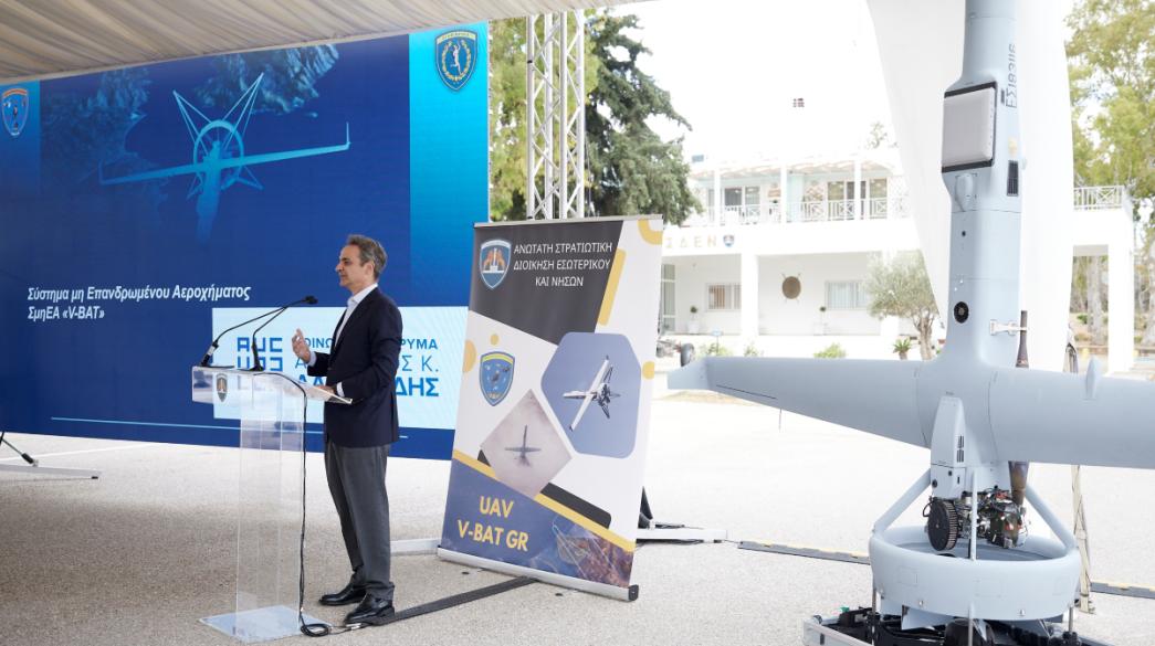 mitsotakis-drone-vbat