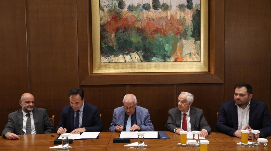 Σύσκεψη Υπουργείο Ψηφιακής