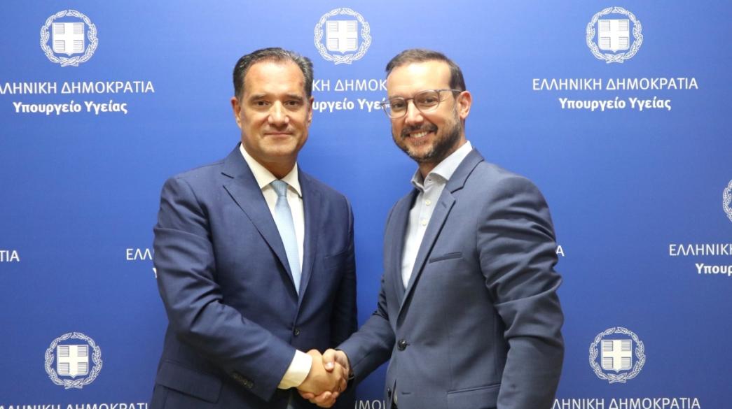 Υπουργείο Υγείας ΕΟΦ