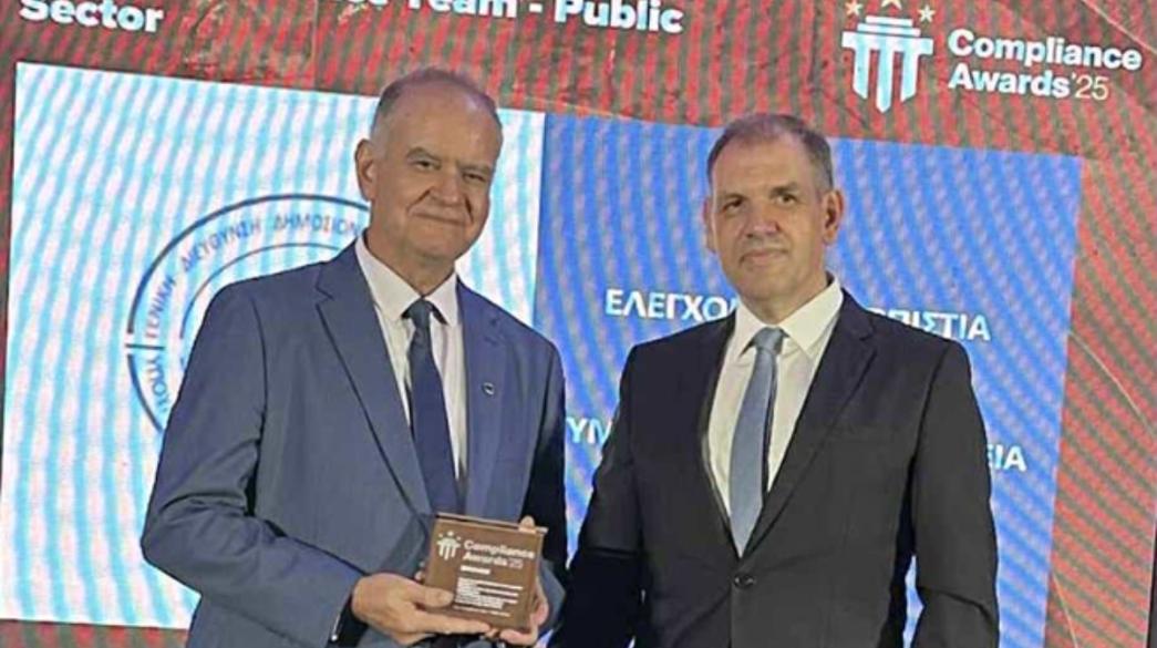 Γεωργίου, Αυλωνίτης