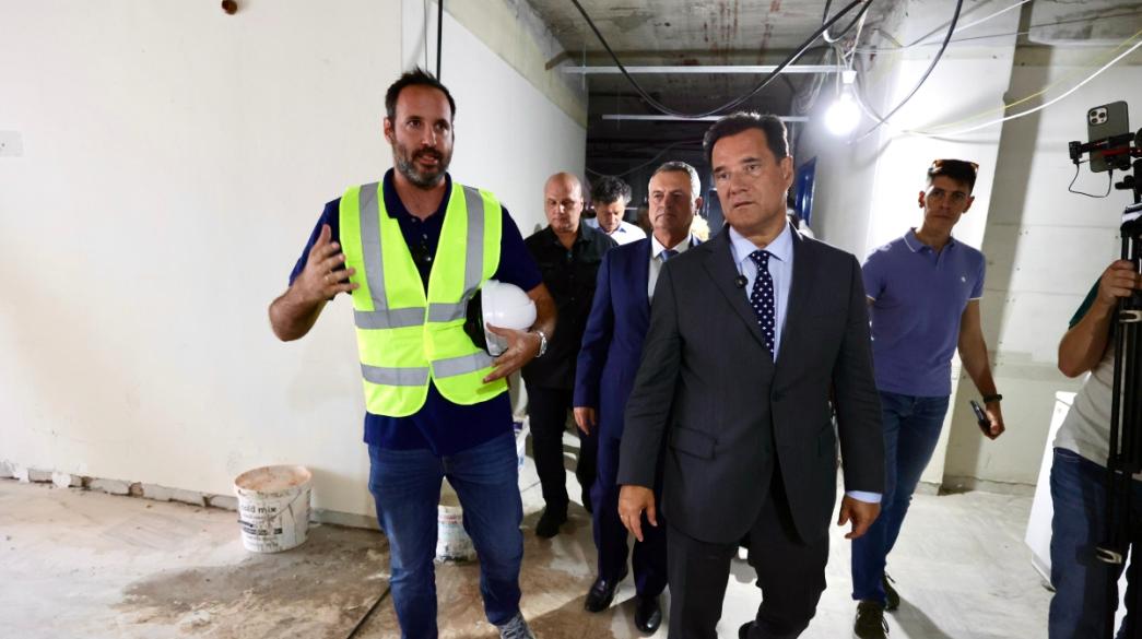 Υπουργείο Υγείας