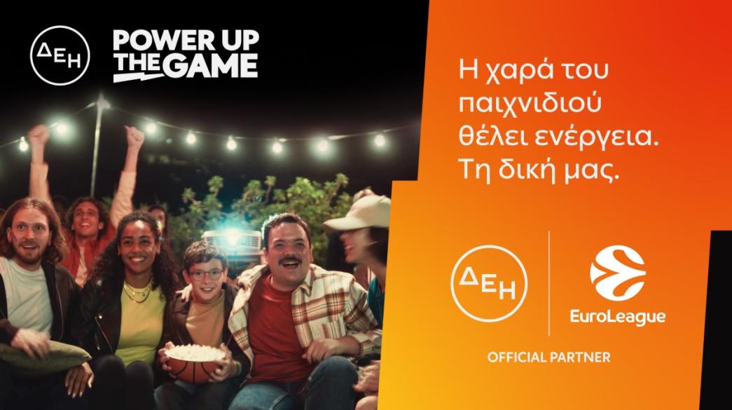 ΔΕΗ. Euroleague