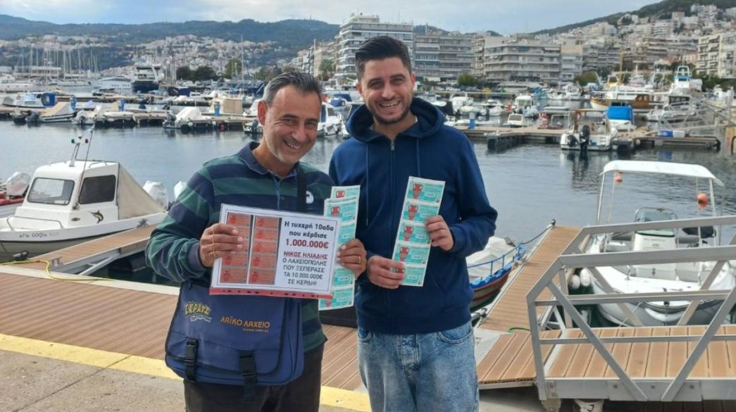 Άνθρωποι που κέρδισαν το Λαχείο 