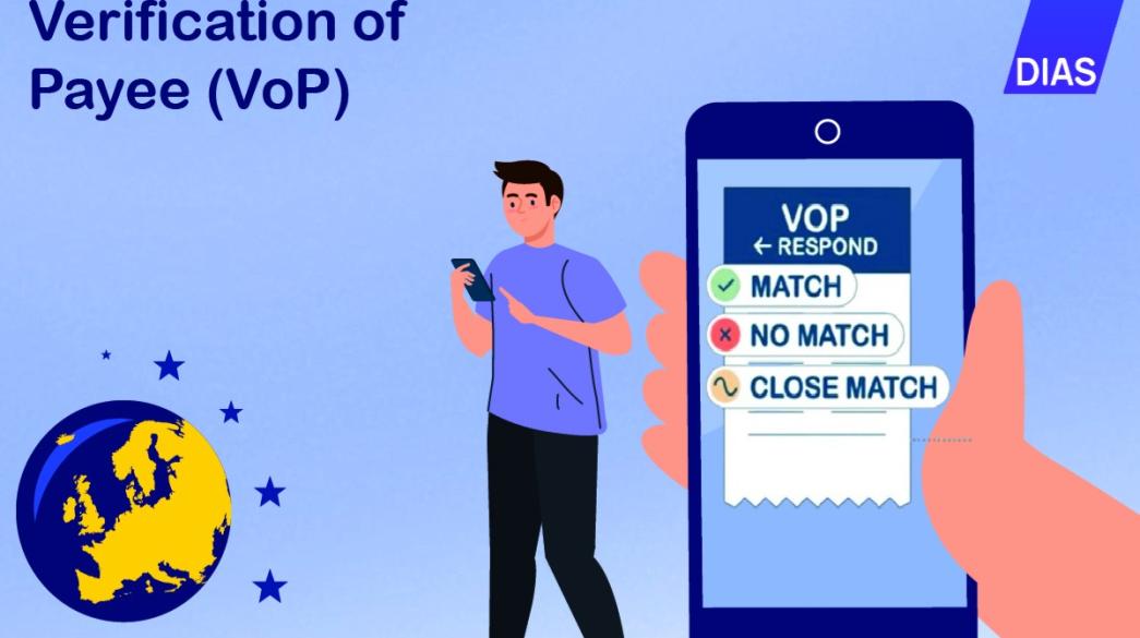 ΔΙΑΣ-Επαλήθευση