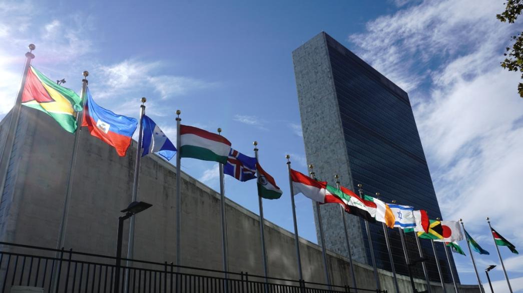 Έδρα Ηνωμένων Εθνών