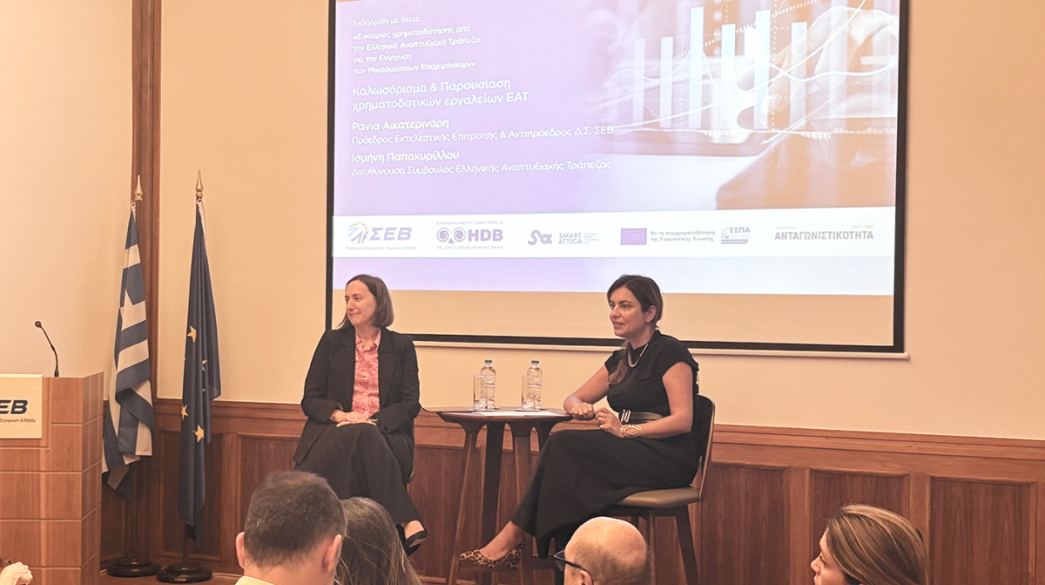 Παπακυρίλλου, Αικατερινάρη