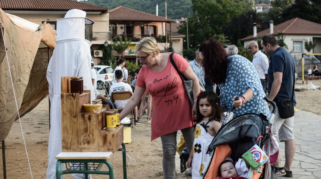 Αγορά στην Αρναία