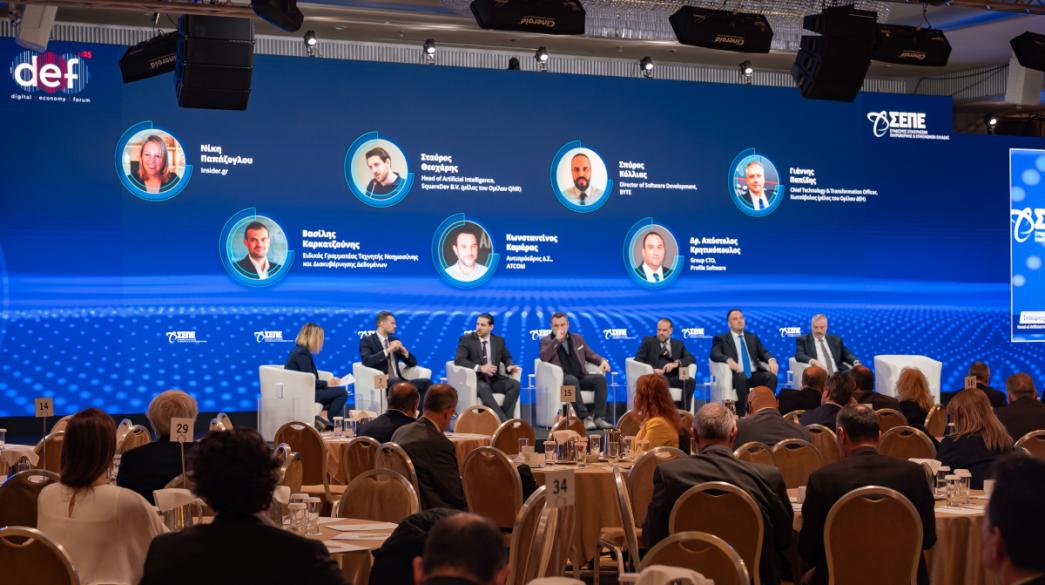 Εκδήλωση ΣΕΠΕ