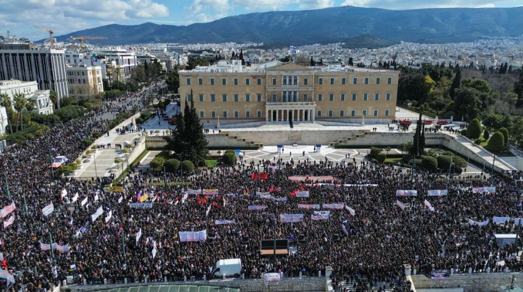Διαδήλωση Αθήνα