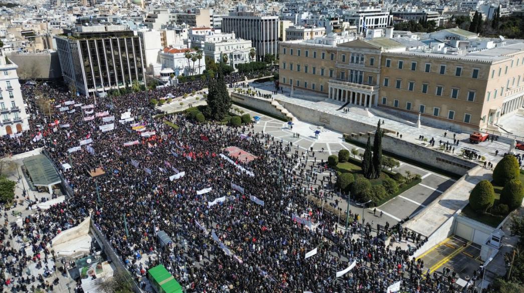 Συλλαλητήριο διαμαρτυρίας συνταγμα