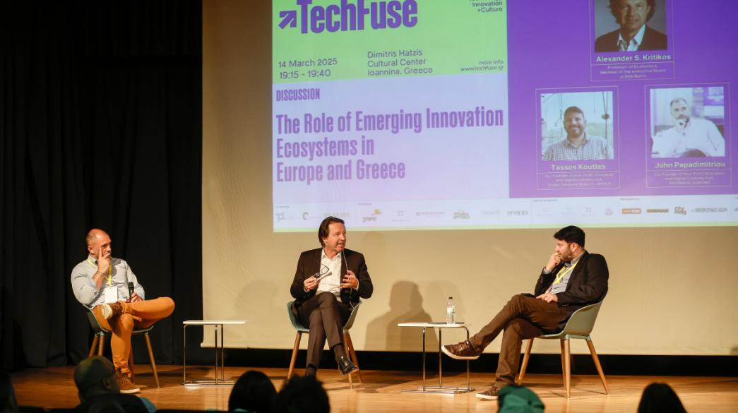 Ομιλητές σε εκδήλωση TechFuse