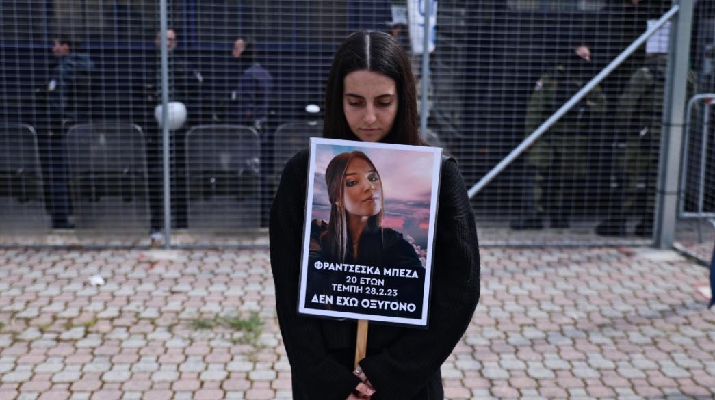 Δίκη των Τεμπών