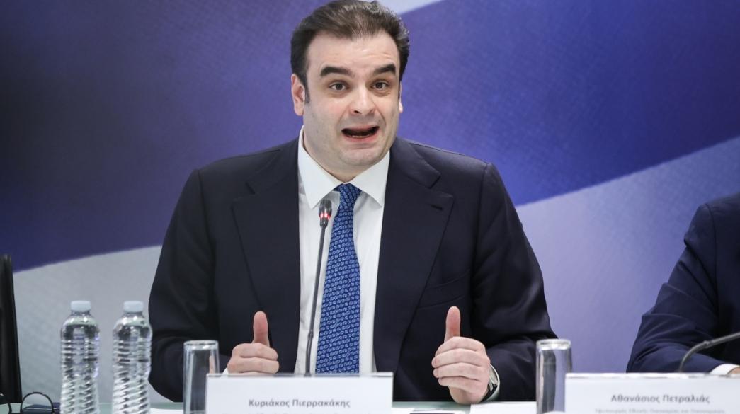 Κυριάκος Πιερρακάκης
