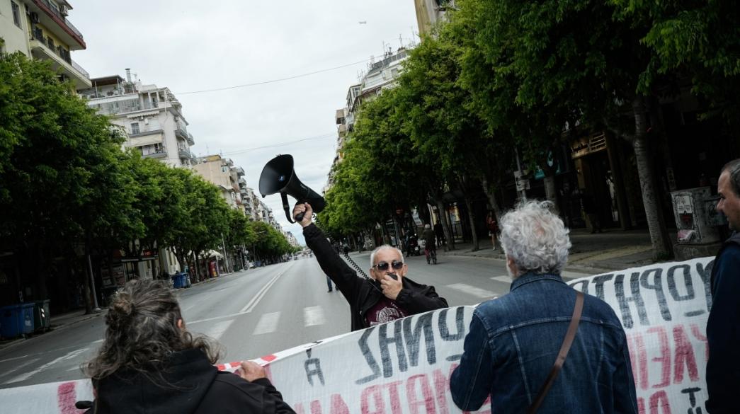 Διαδήλωση Πρωτομαγιά Θεσσαλονίκης