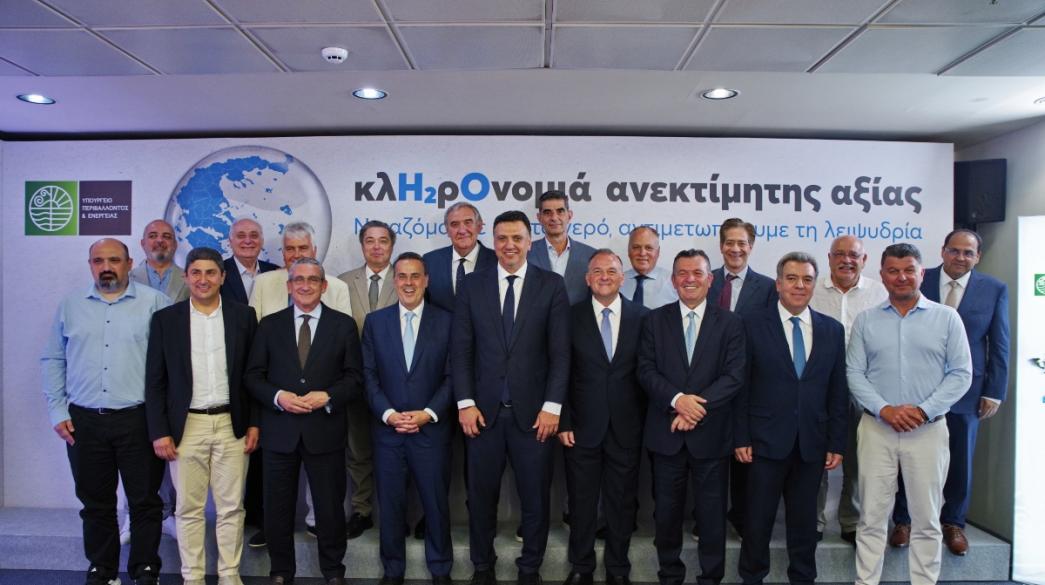 Άτομα σε εκδήλωση του Υπουργείου Περιβάλλοντος και Ενέργειας