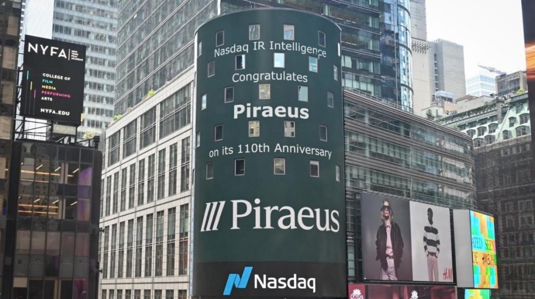 Το billboard στο Nasdaq για την Πειραιώς