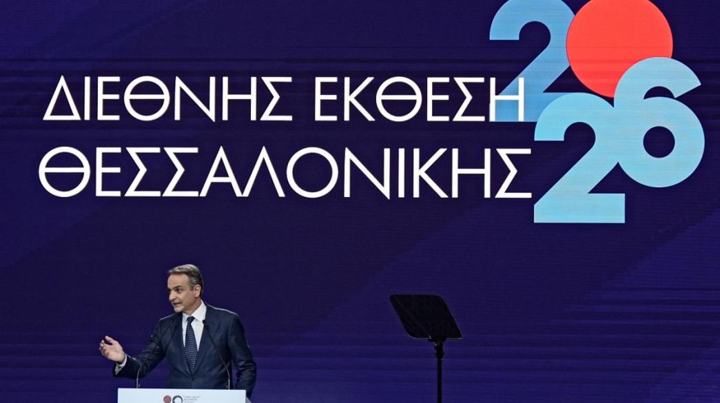 Κυριάκος Μητσοτάκης