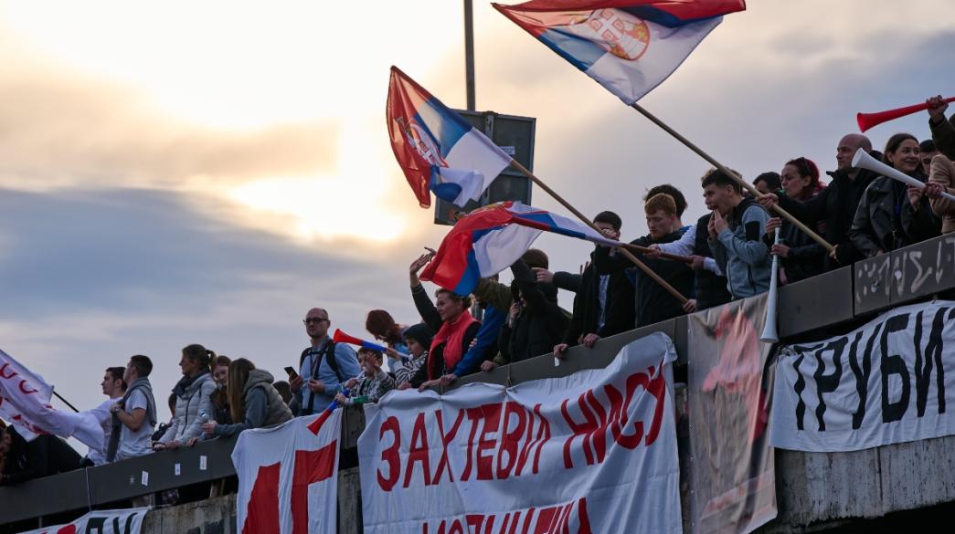 Διαδηλωτές Σέρβοι