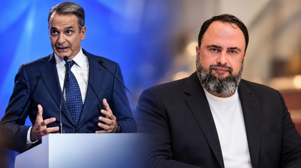 Μητσοτάκης, Β. Μαρινάκης