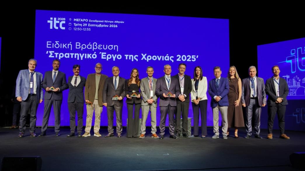 Βράβευση ΑΔΜΗΕ
