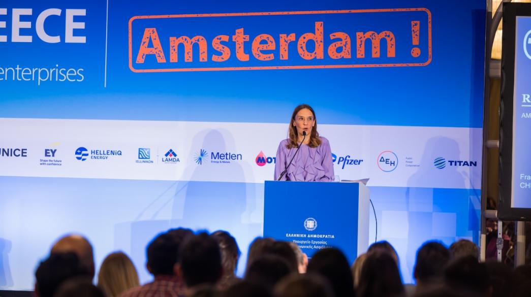 Στο “Rebrain Greece” του υπουργείου Εργασίας και Κοινωνικής Ασφάλισης στο Άμστερνταμ συμμετείχε η Alpha Bank Μελίσσα