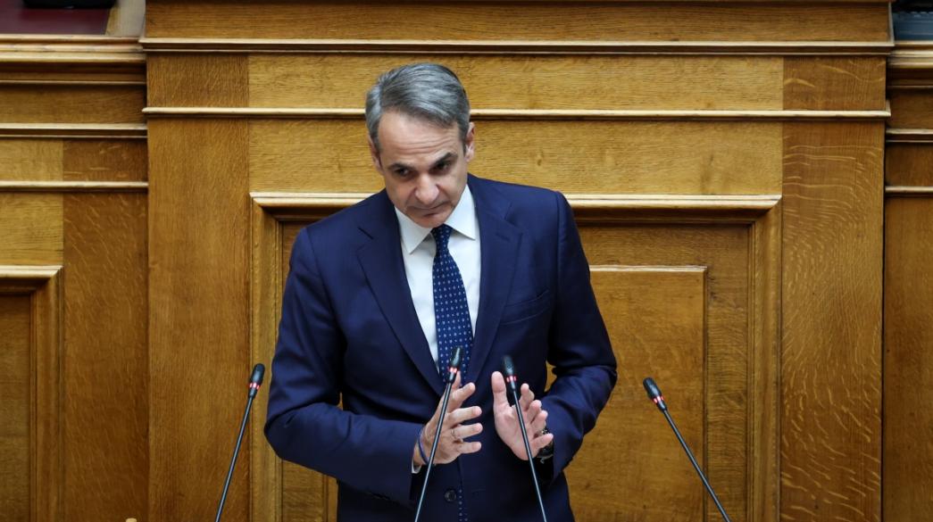 Κυριάκος Μητσοτάκης