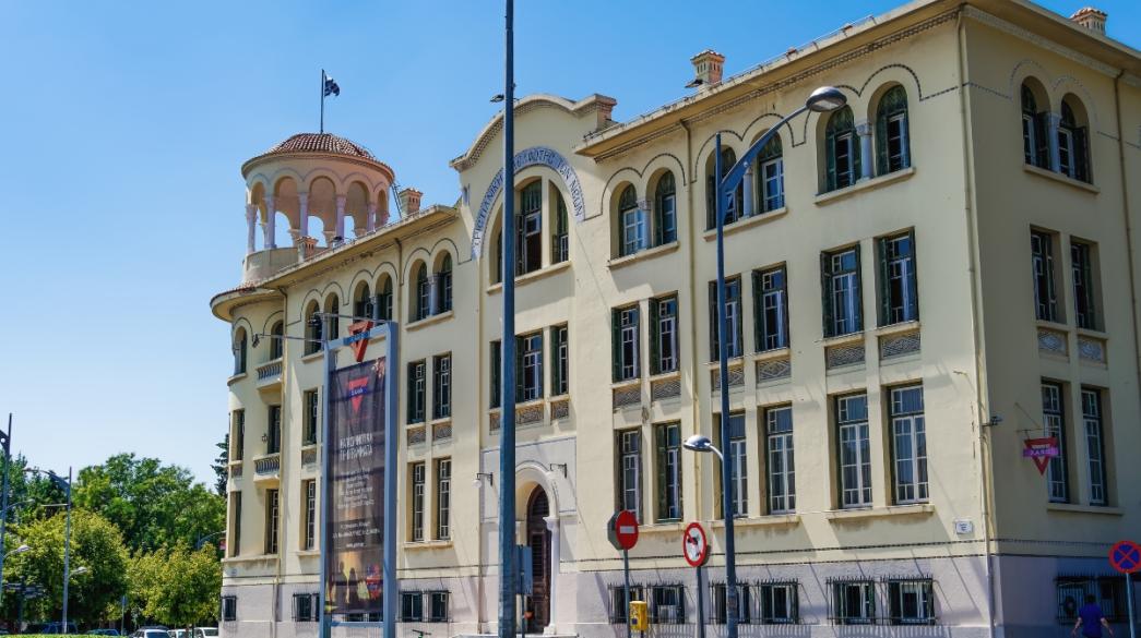 Δημοτικό σχολείο Ξάνθης