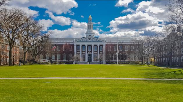 Πανεπιστήμιο Χάρβαρντ κτίριο