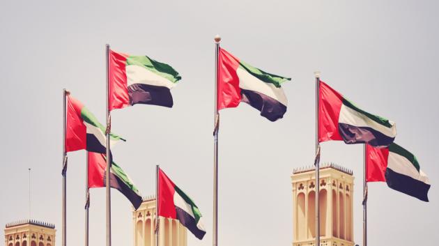 Σημαίες Ενωμένων Αραβικών Εμιράτων