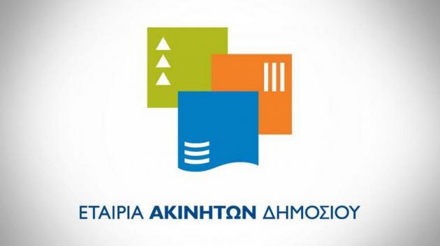 Λογότυπο ΕΤΑΔ